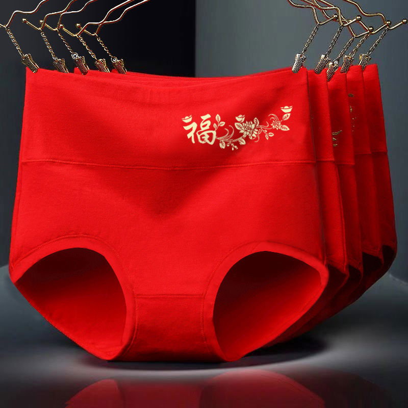 3 pieces of benmingnian underwear for women's big size, high waist, big red, lucky rat's underwear, abdomen closed, buttocks lifted and air tight