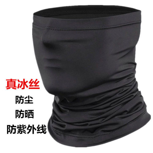Men's and women's UV protection headscarf in summer sun protection neck neck collar riding dust mask face towel thin ice silk neck cover