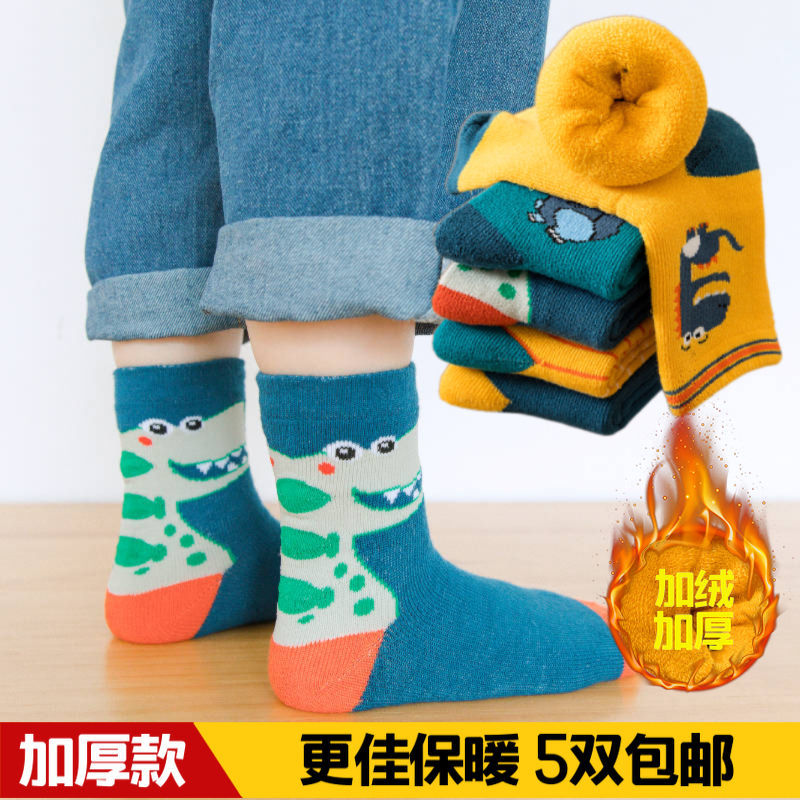 Winter children's socks thickened Plush boys and girls baby autumn winter warm Terry children cute cartoon socks winter