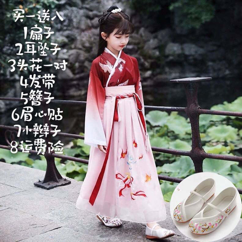 漢服女童中國風原創兒童古裝襦裙唐裝飄逸古箏演出服改良超仙龍母