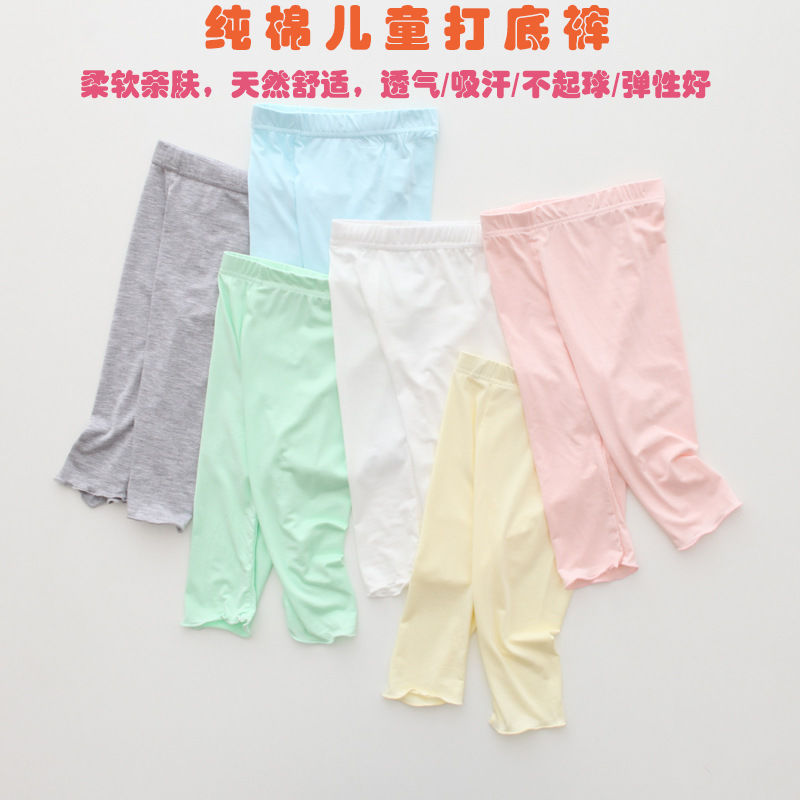Children's Capris summer Pants Girls Leggings candy color modal ear edge baby Leggings