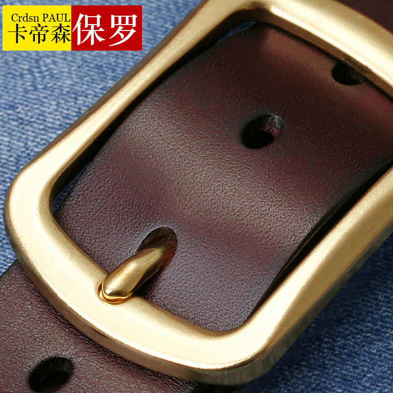 [send puncher] men's leather belt leather belt copper buckle belt simple and versatile retro pants belt for men's jeans