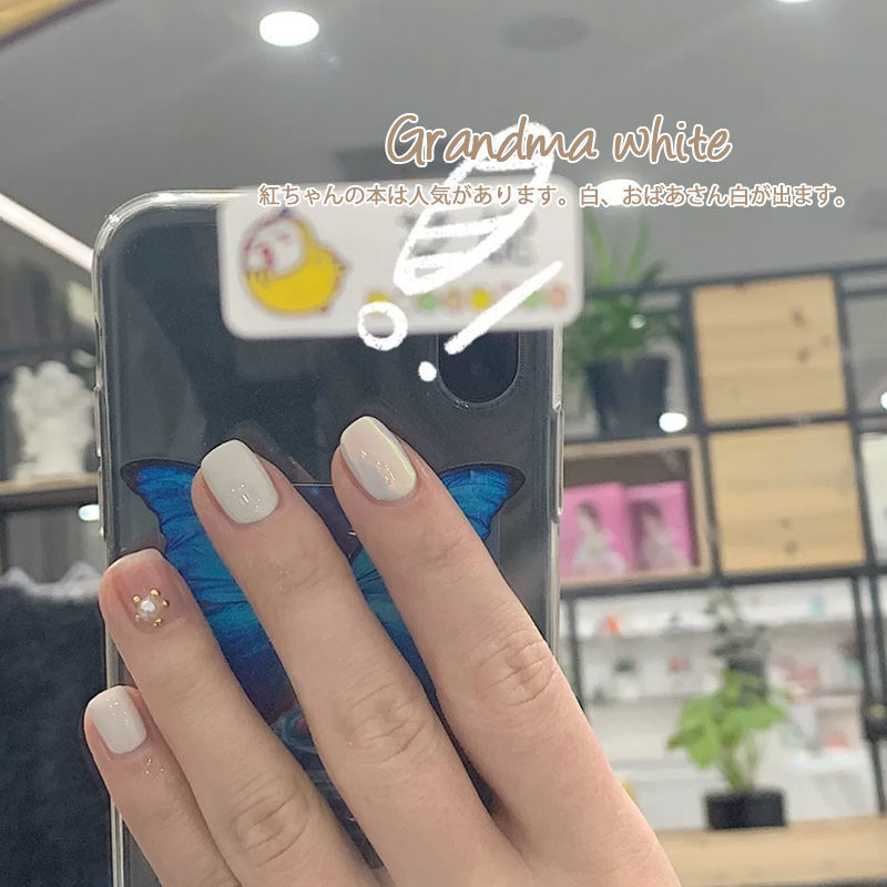 Nail polish 2020 new white rice milk white nail polish latex special summer manicure for white nail shop