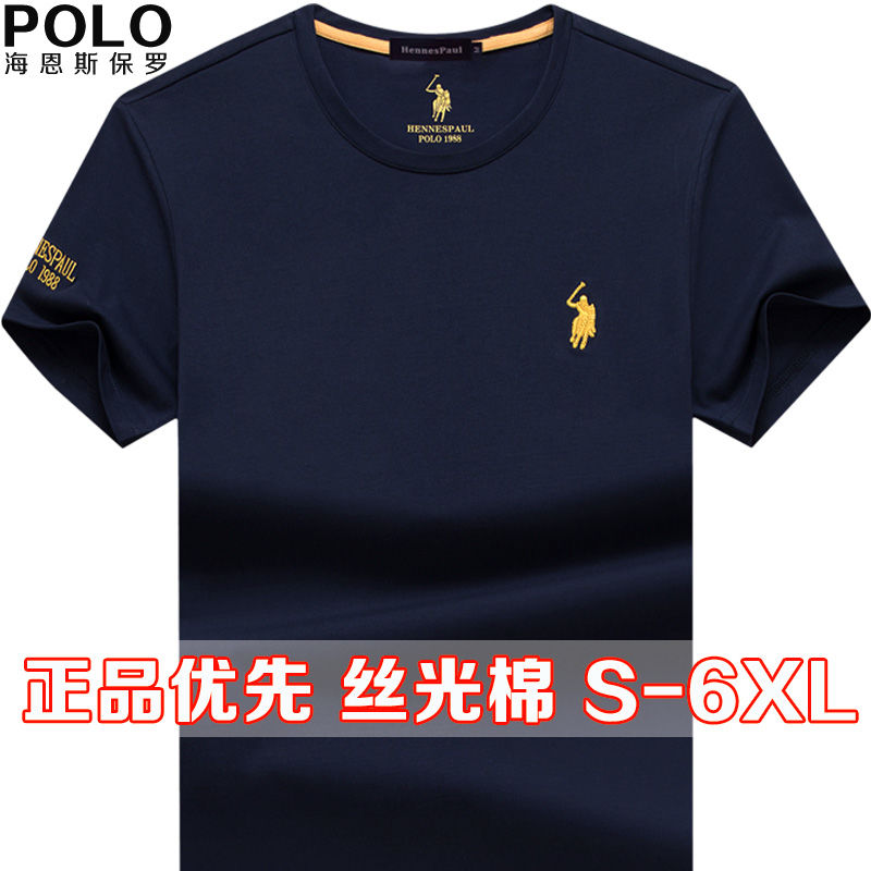 Authentic Paul men's round neck short sleeve T-shirt summer mercerized cotton oversized loose embroidered men's T-shirt trend