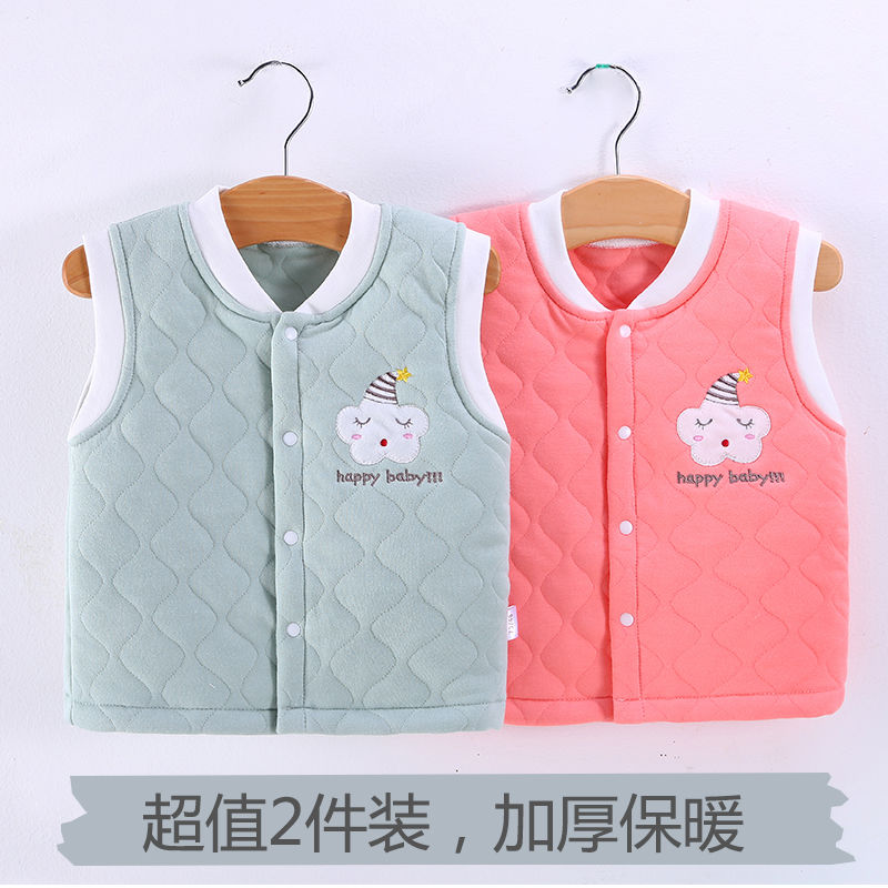 Baby vest pure cotton warm newborn vest belly protection for boys and girls