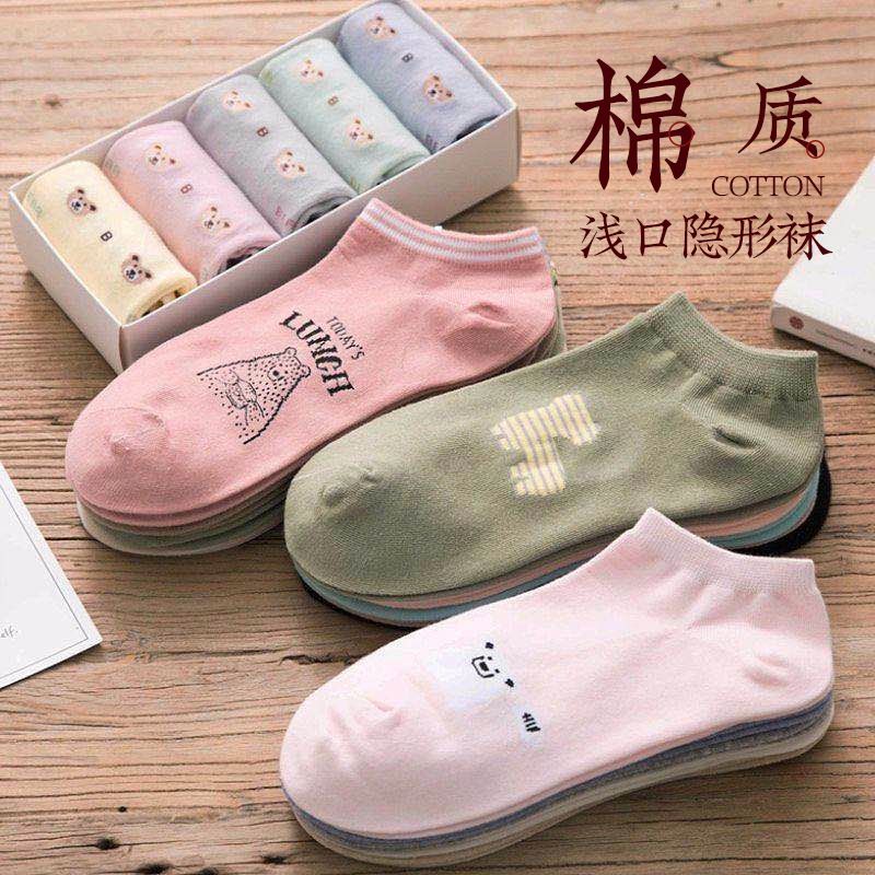 [10 pairs] socks children's socks shallow mouth Korean lovely Korean boat socks women's Silicone antiskid four season college style