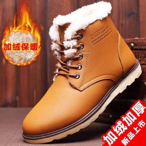 Men's shoes high top cotton shoes 2020 winter warm plush leather shoes trend board shoes casual shoes thickened Martin work clothes shoes