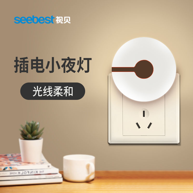 Night light energy saving lamp plug in bedside lamp bedroom light control induction breast feeding eye care baby remote control night light dimming