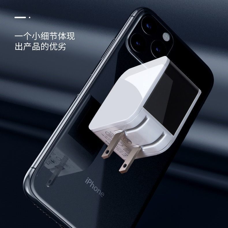 Universal intelligent digital display flash charging Huawei oppo charging head Apple Android multi port function XS fast charging head iPhone