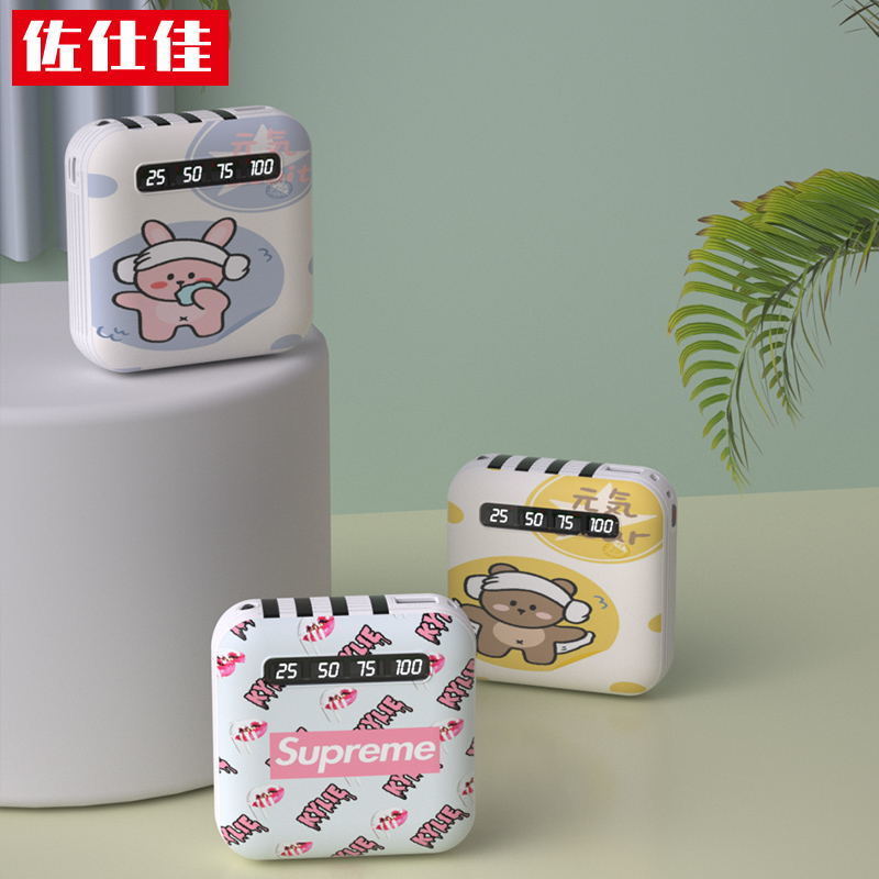 Self wired power bank 10000 Ma mini version fast charging vivooppo Apple mobile phone universal mobile power supply