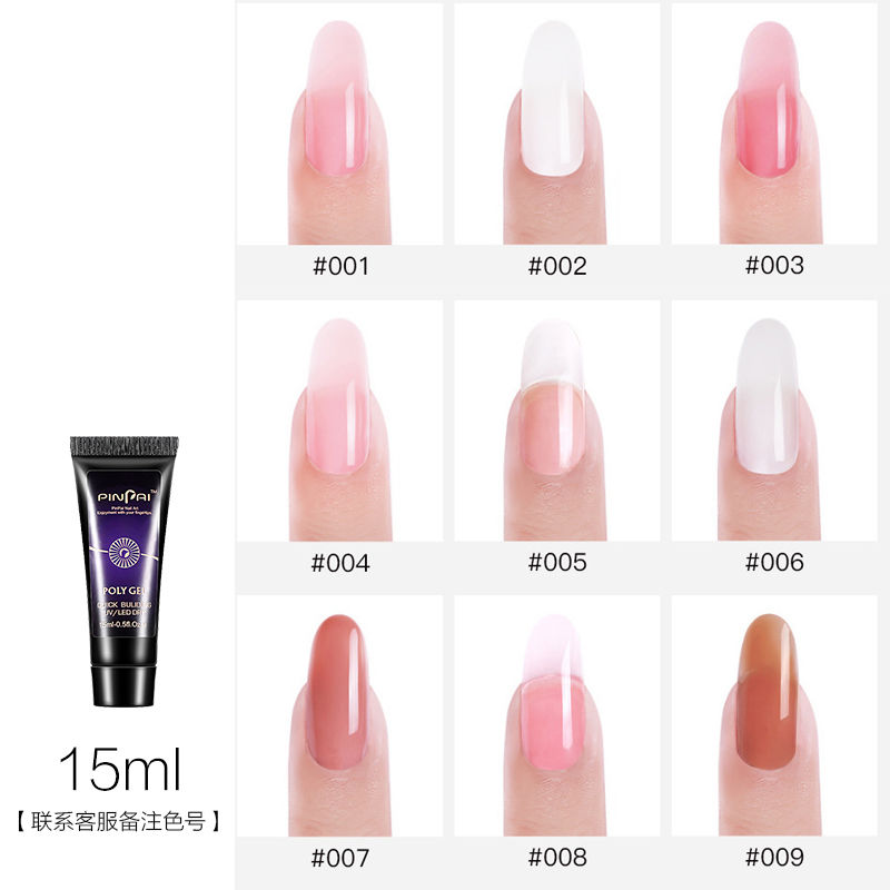 Order reduction after coupon collection (5) nail enhancement lengthening crystal glue set phototherapy nail polish glue nail mold finger support no nail support lengthening glue