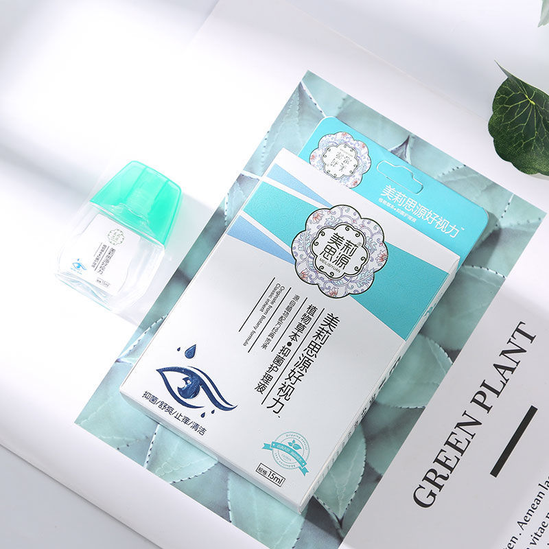 Eye drops anti fatigue and dryness relieve red blood, anti inflammation and sterilization eye care for adult students with blurred vision