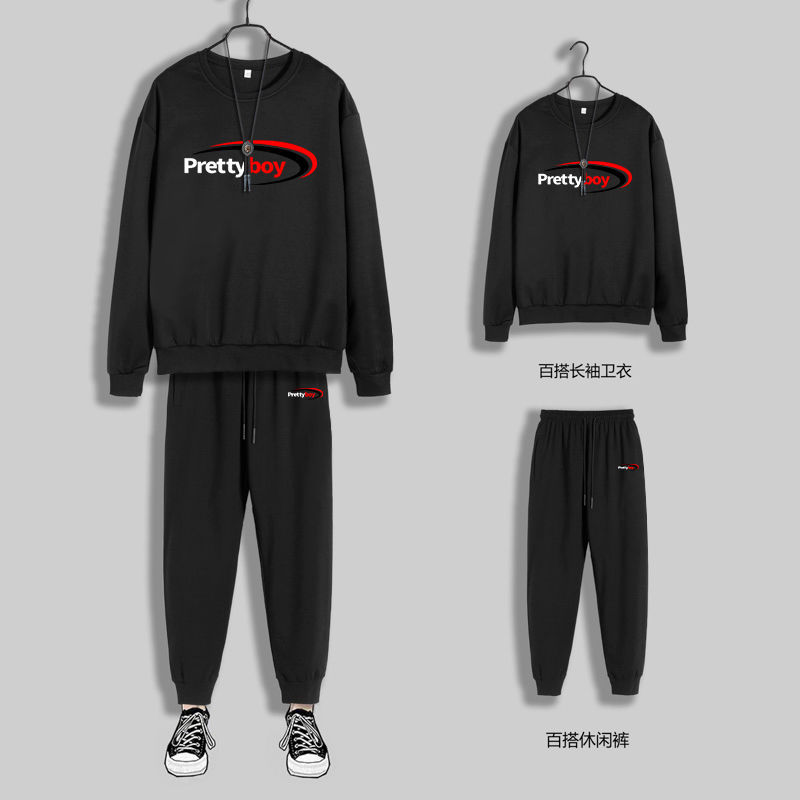 Youth sweater men's large suit autumn winter student trend Korean coat men's long sleeve leisure sports suit