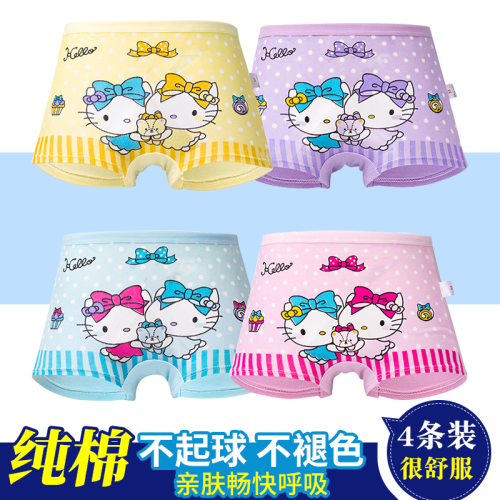4 pairs of children's underwear, female 95% cotton, girl's flat angle baby, girl's triangle shorts, new style