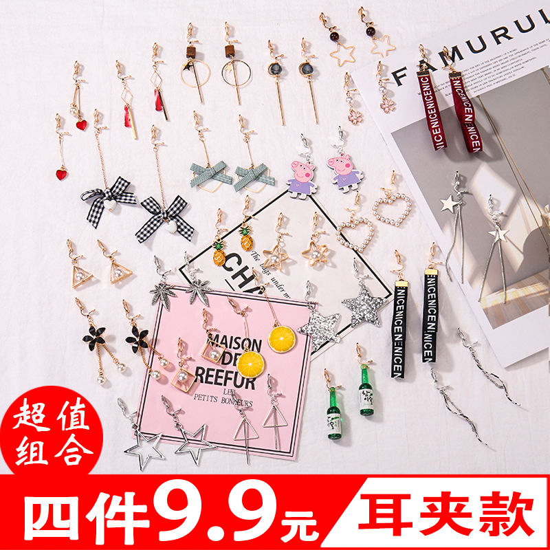 Ear clip without ear hole female Korean student short style simple temperament ear clip earring ancient style super immortal personality ear clip female