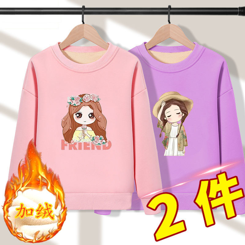 Girls' Plush sweater children's warm top thickened 2020 new trend of children's and primary school students' girls' bottom coat