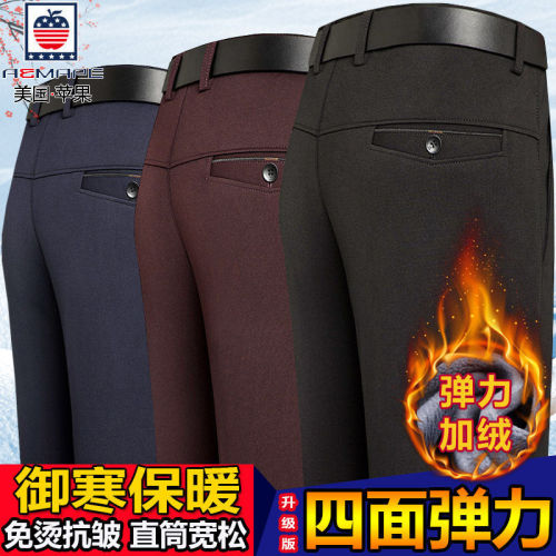 Autumn and winter thick middle-aged high waist elastic father's long trousers loose men's anti wrinkle and non iron trousers