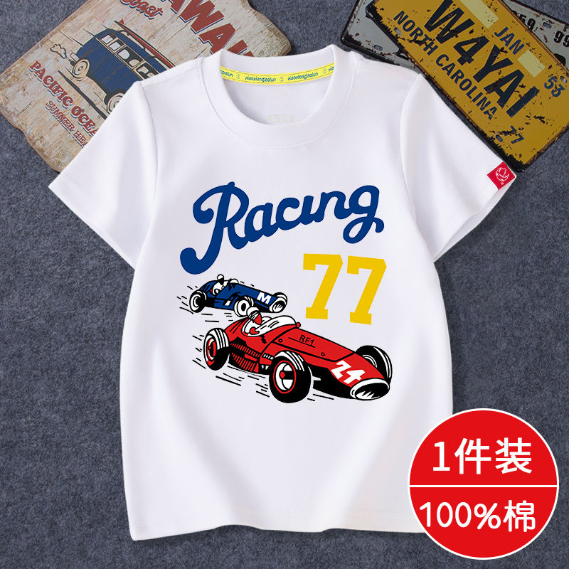 Boys' Summer Cotton Short Sleeve medium and large children's T-shirt