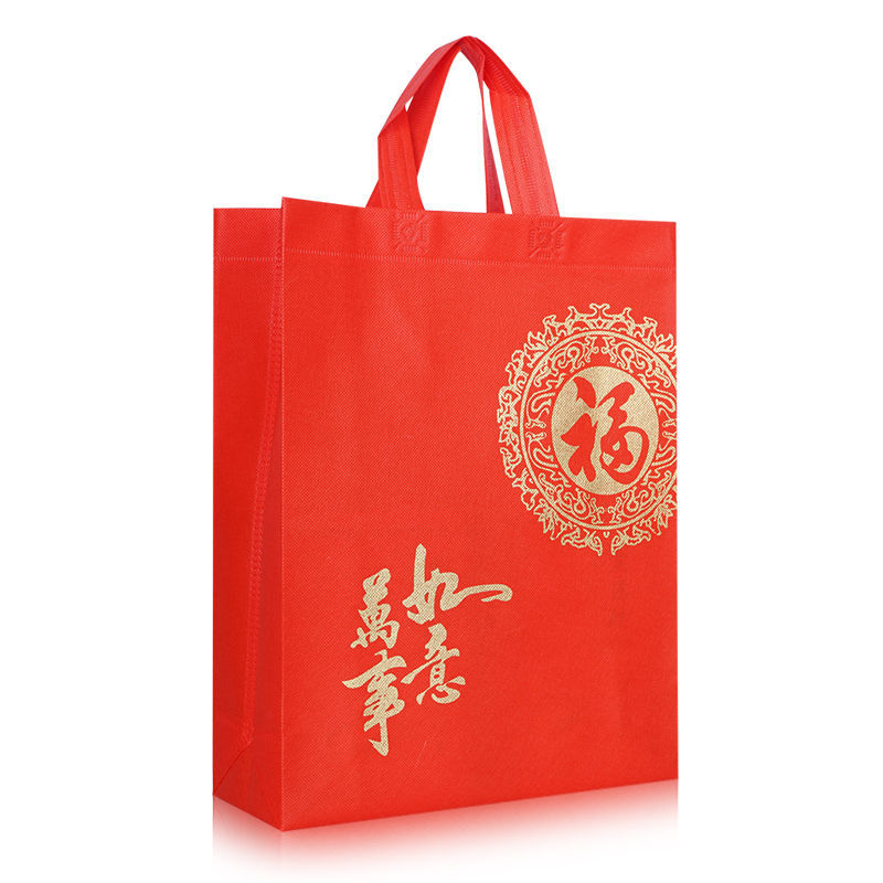 Thickened non-woven gift bag double happiness bag red wedding gift bag large handbag festive blessing gift bag