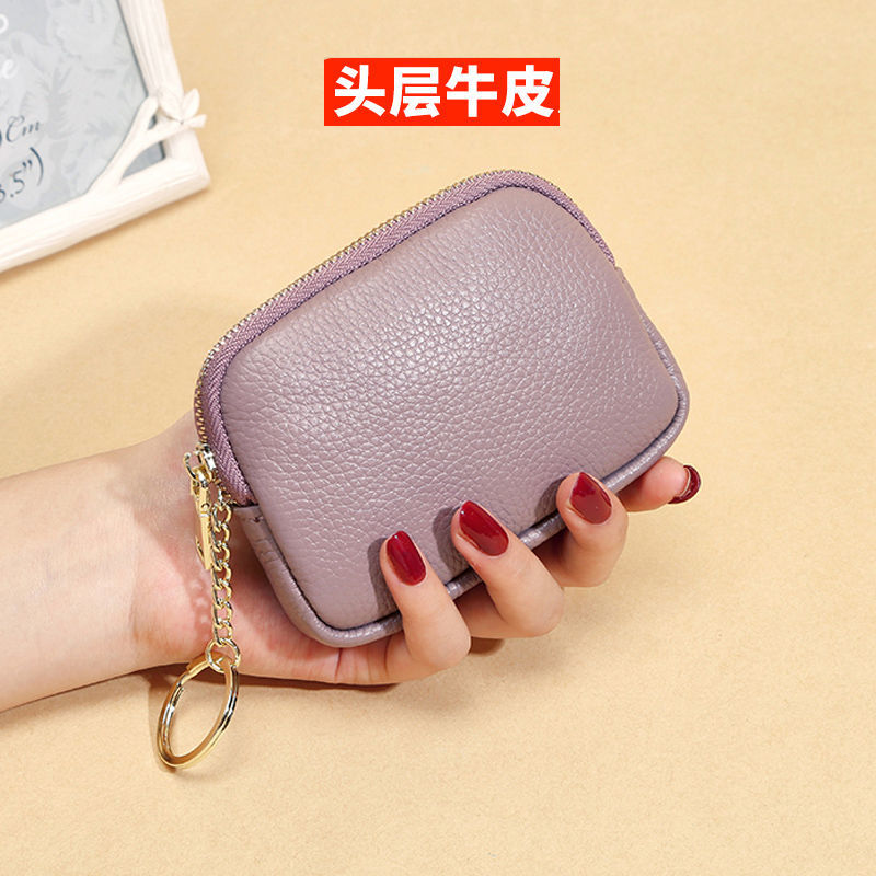 New genuine cowhide coin bag zipper small wallet female mini small zero wallet card bag key bag female short Wallet