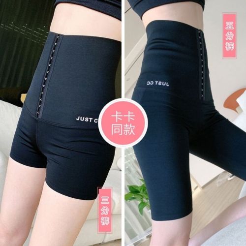 Kaka's abdominal pants, waist binding Barbie pants, hip lifting 3 / 5 yoga pants, 12 row button high waist riding pants