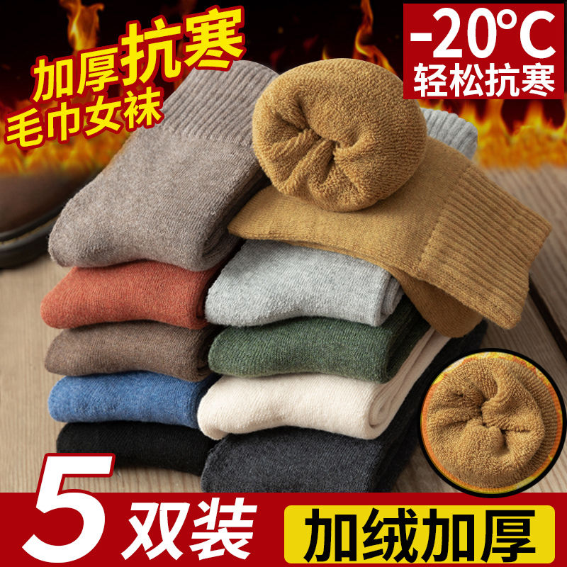 Socks women's autumn and winter mid tube Plush thickening Korean long tube women's lovely japanese ins warm floor cotton socks