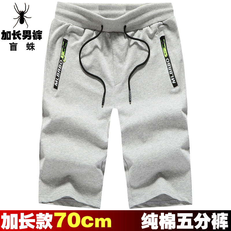Tall long shorts men's summer trend Capris cotton casual pants sports loose pants beach pants