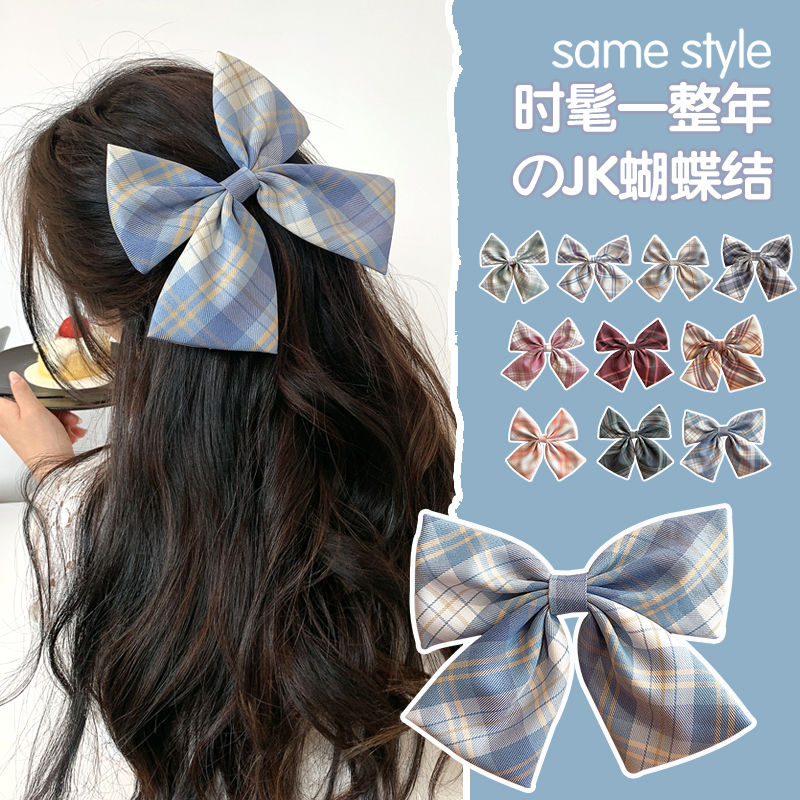 Big bow hairpin headrope headdress large back spoon clip net red female Japanese large intestine hairpin JK cloth hairpin