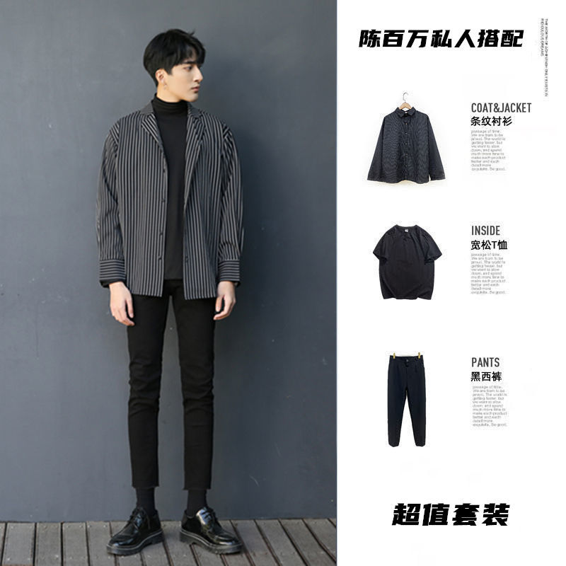 Three piece suit men's one Korean fashion long sleeve shirt suit student DK uniform men's loose striped shirt