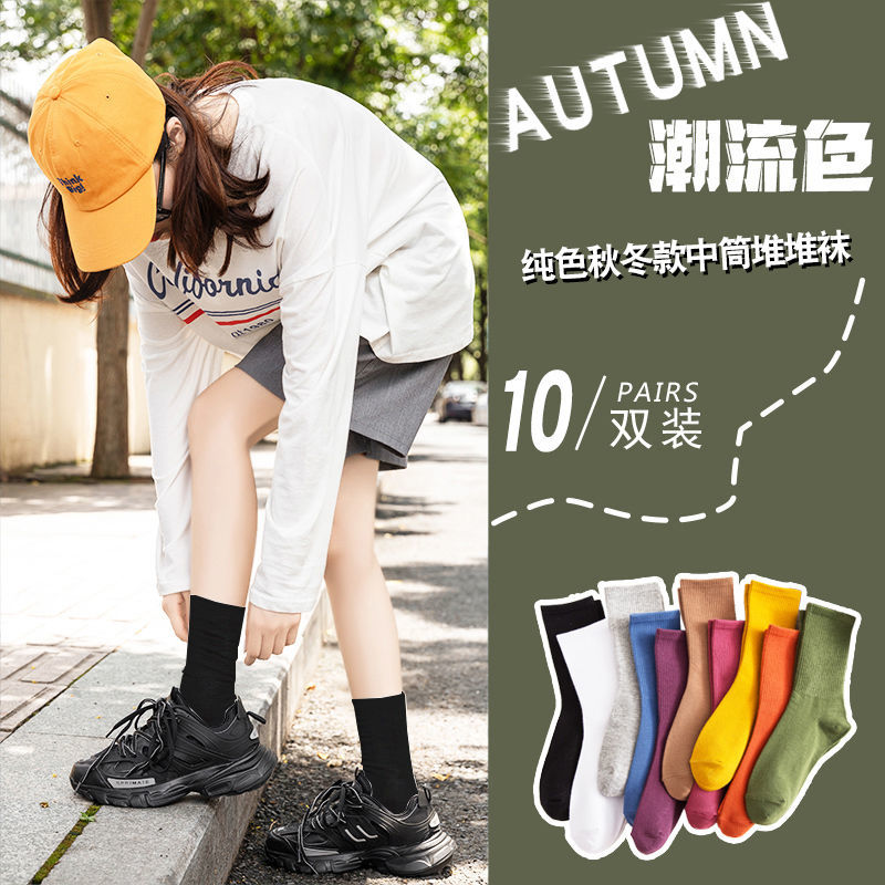 Pile up socks children's stockings Korean autumn winter Japanese stockings women's versatile stockings winter ins tide socks