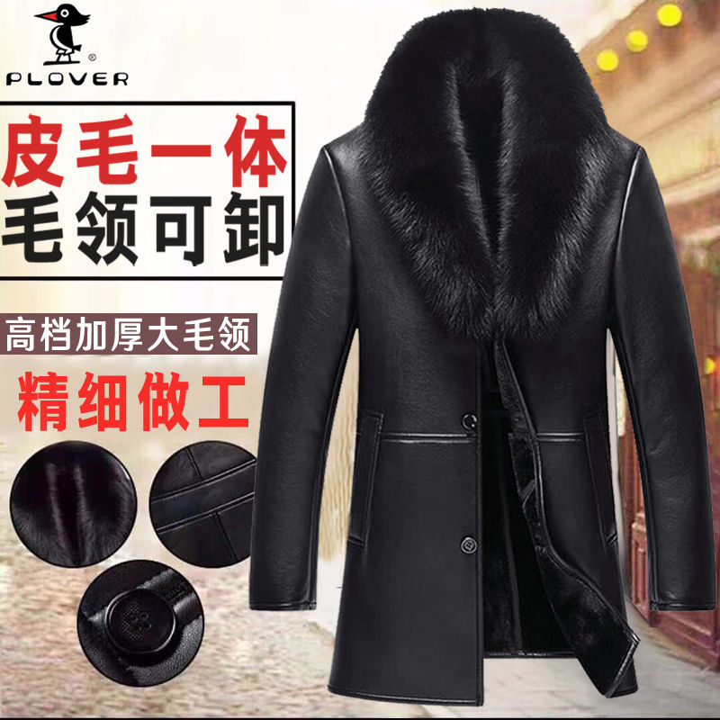 Woodpecker winter fur coat men's middle aged and elderly Plush thickened men's coat medium long fur integrated coat men's wear