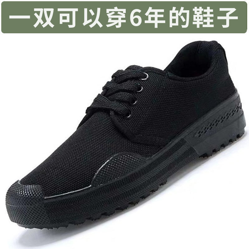 Jiefang shoes men's wear resistant, anti slip and breathable Camouflage Military Training canvas shoes for training, labor protection, Dad's driving shoes