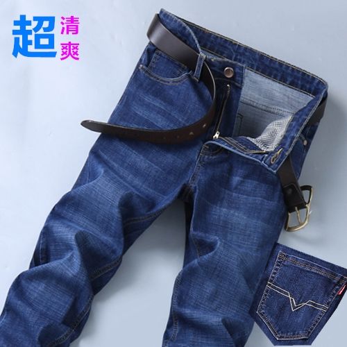 Summer 2020 new men's jeans men's slim elastic casual straight pants thin youth long pants