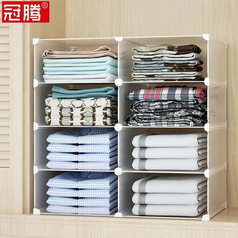 Closet partition board storage artifact cabinet inner partition movable partition board clothing arrangement and storage layer rack