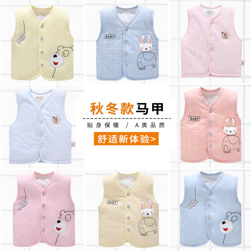 Autumn and winter baby vest spring and autumn 0-1-3 years old boys' warm children's shoulder jacket girls' Plush vest autumn and winter