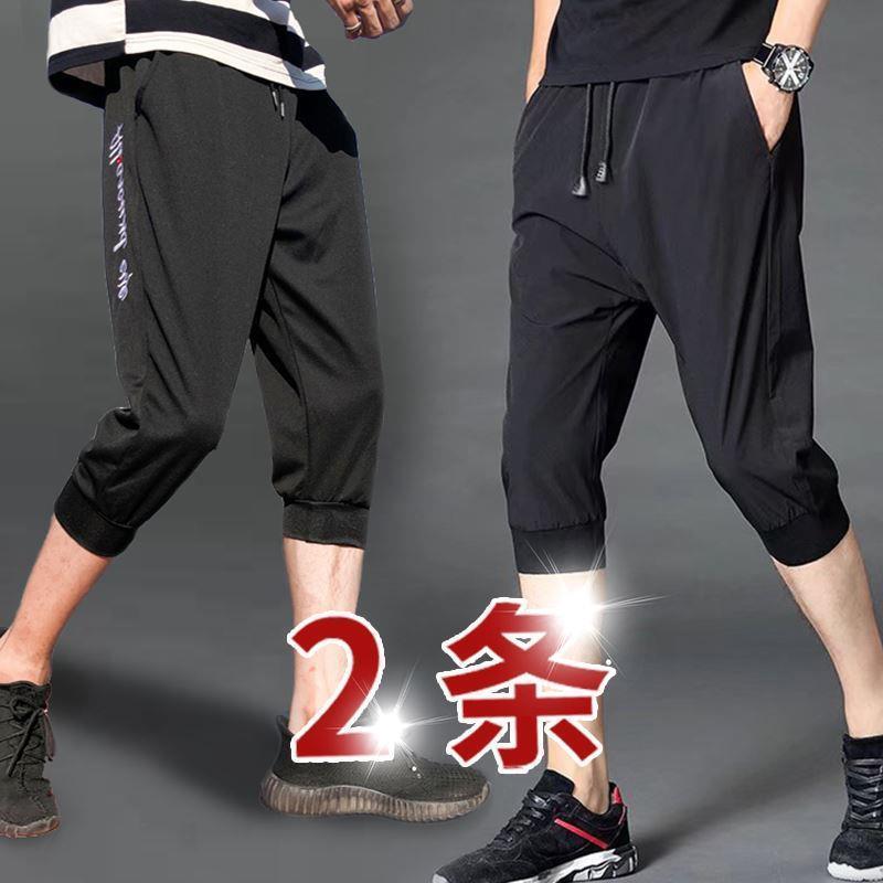 Summer men's small feet sports pants men's slim seven point Harem Pants men's large casual pants work quick dry pants