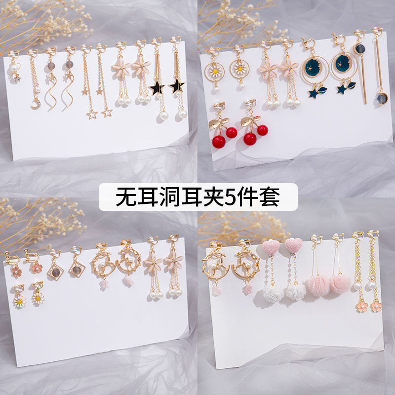 Advanced ear clip no ear hole female super fairy Earrings Korean students simple hair ball net red versatile temperament Earrings