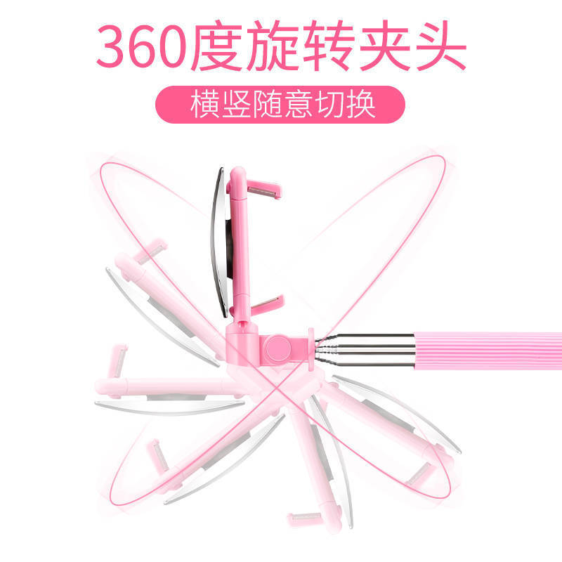 Tiktok automatic multifunctional three tripod, video, voice, mobile phone bracket, light, camera, artifact, general purpose.