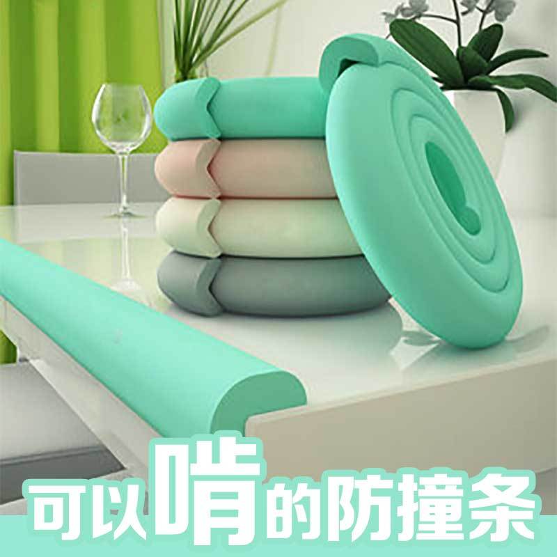 Anti collision strip thickened and widened children's baby corner protective strip