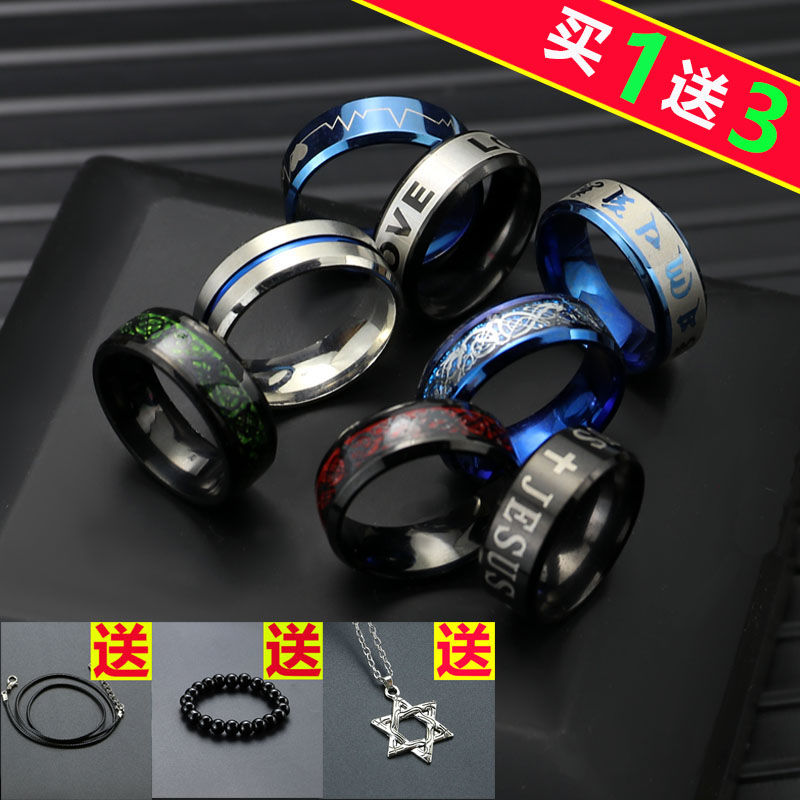 (buy one get three free) creative boys and girls titanium steel fashion ring aggressive boys index finger ring hip hop jewelry