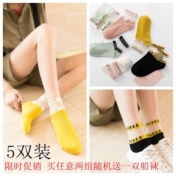 Socks children socks shallow mouth autumn winter thin women's cotton socks