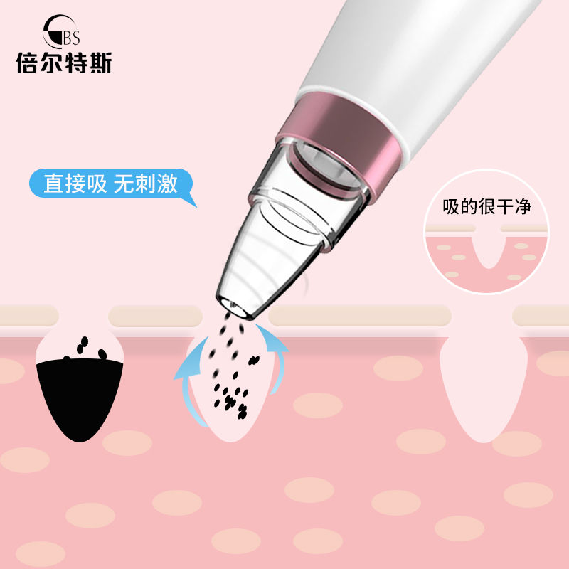 Blackhead removing artifact suction blackhead instrument small bubble beauty instrument cleanser electric acne removal instrument beauty instrument