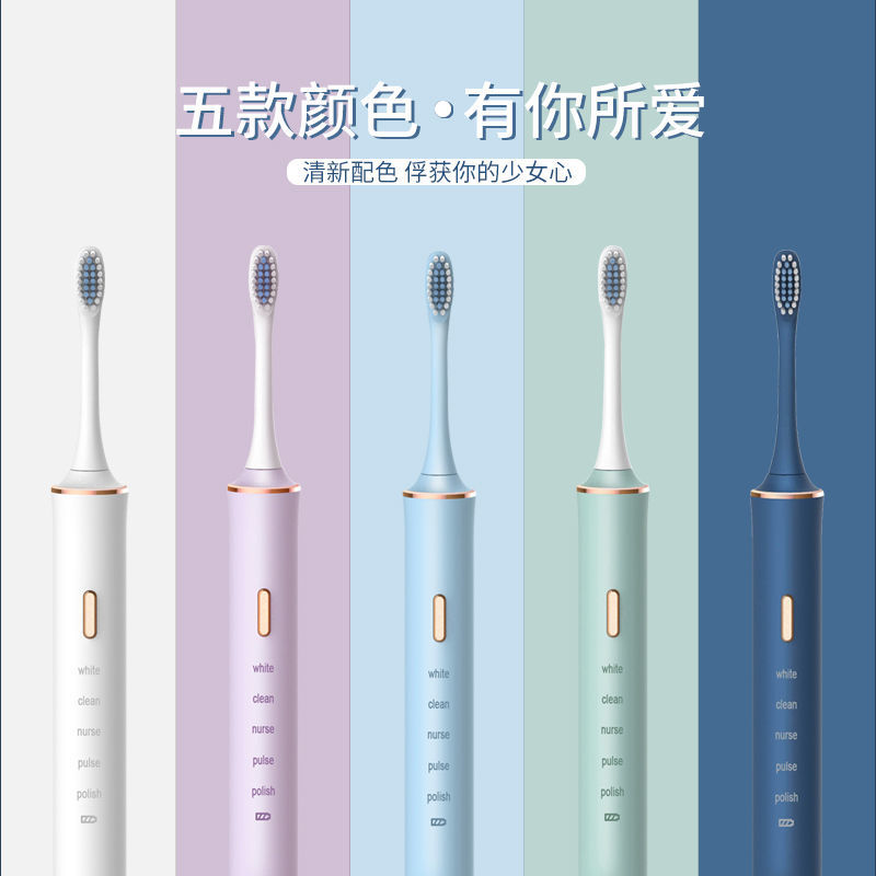 [tiktok] electric toothbrush adult white soft children waterproof charging ultrasonic vibrato children
