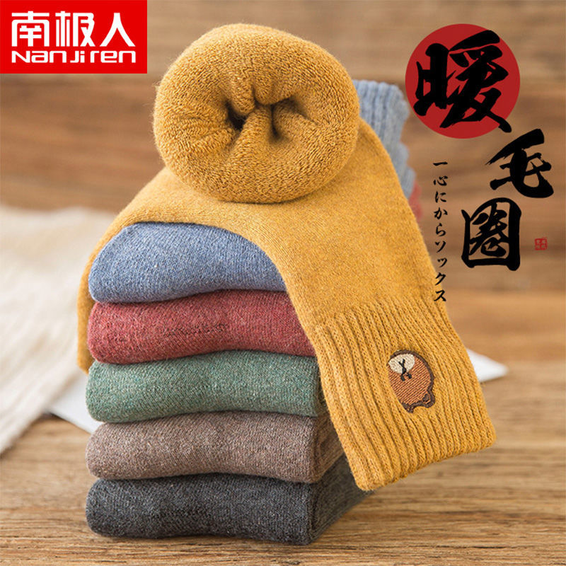Socks women autumn and winter mid tube socks women trend thickened Plush warm Korean Japanese stockings ladies lovely solid color