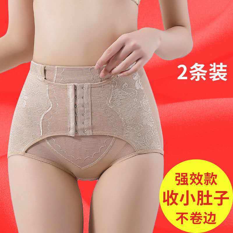 Middle waist abdominal pants postpartum shaping, closing the belly, burning fat, binding the waist, slimming, lifting the hips, closing the waist, shaping the body, traceless underwear, female