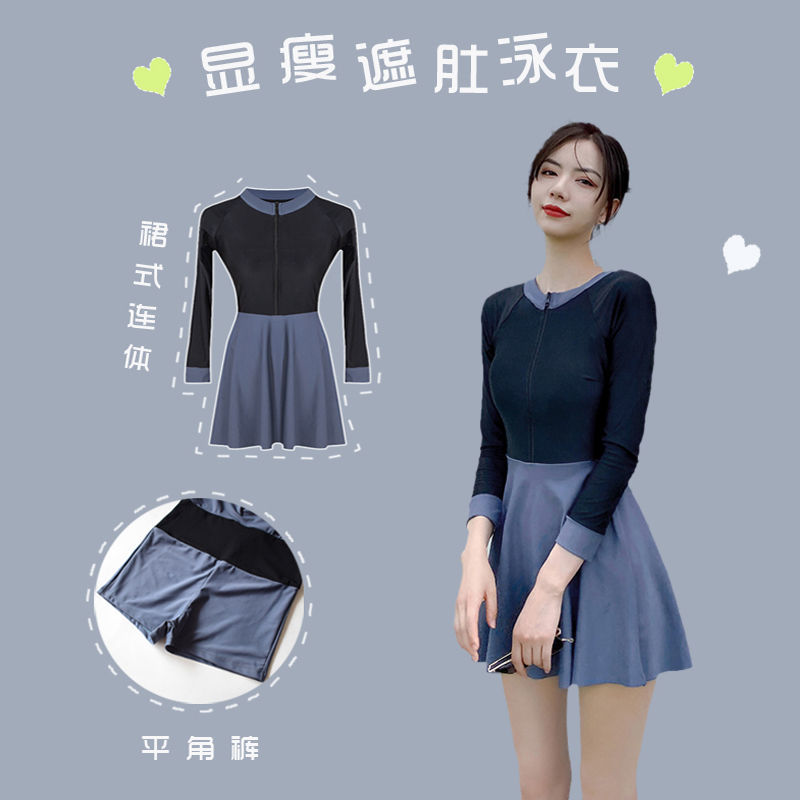 Long sleeve swimsuit women's conservative hot spring cover belly show thin one piece long skirt Korean ins fairy model students 2020 sun protection