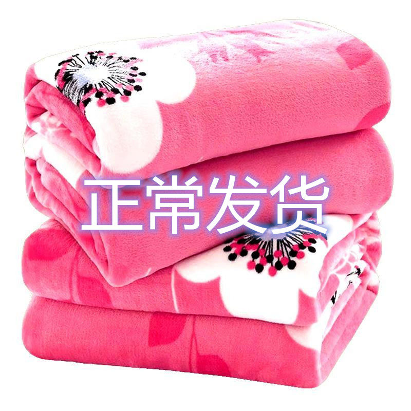 Fast warm Multi Size flannel blanket in winter
