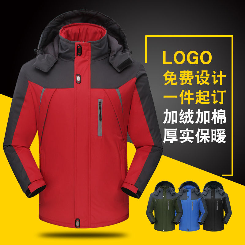 New winter cotton padded coat men's stormsuit Plush thickened jacket cotton padded jacket warm work clothes winter cotton padded jacket