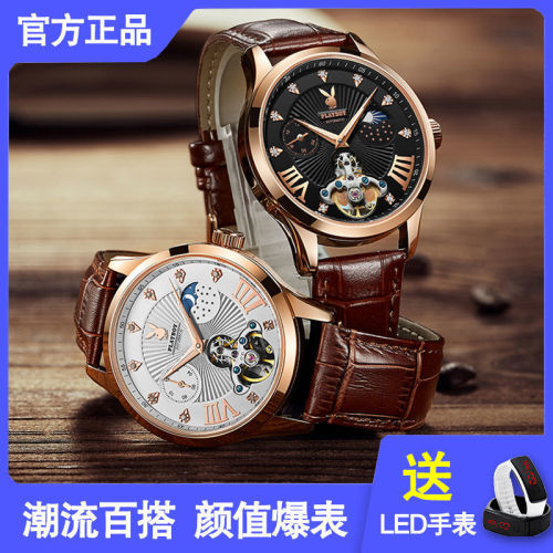 New mechanical watch men's official top ten brand watches full automatic hollowed out waterproof top grade brand student trend