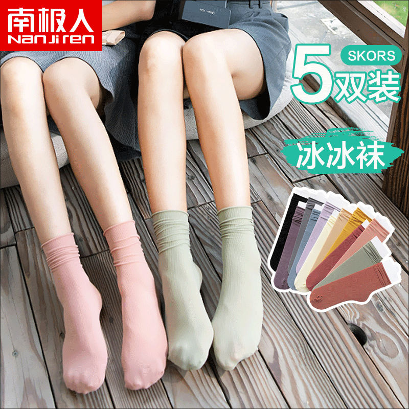 Antarctica socks children's middle tube socks Spring Summer Black pile socks women's summer thin thin thin solid color stockings